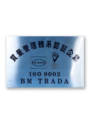 ISO9002 Quality Management System Certification Enterprise