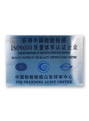 ISO9000 Quality System Certification Enterprise