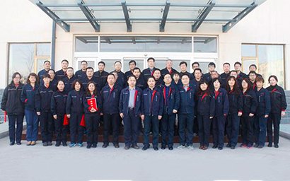 The company held the 2016 Annual Summary and Commendation Conference