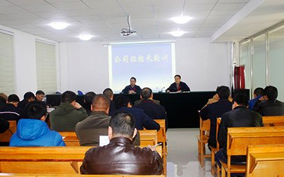 The company conducts team leader rotation training