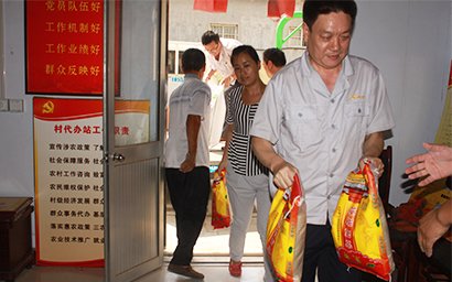 Company Love Assistance