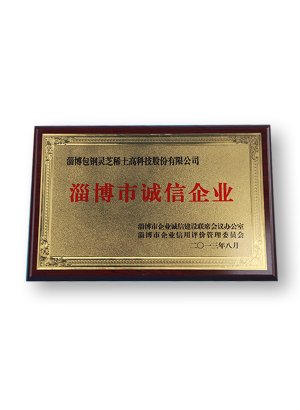 Integrity Enterprise in Zibo City