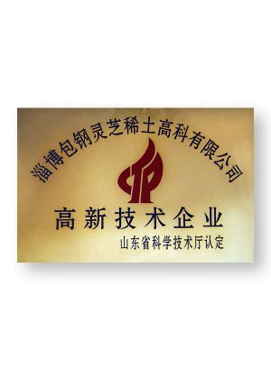 High Tech Enterprises