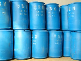 P507 EXTRACTING AGENT