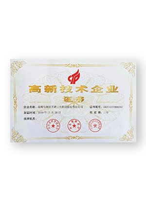 High Tech Enterprises